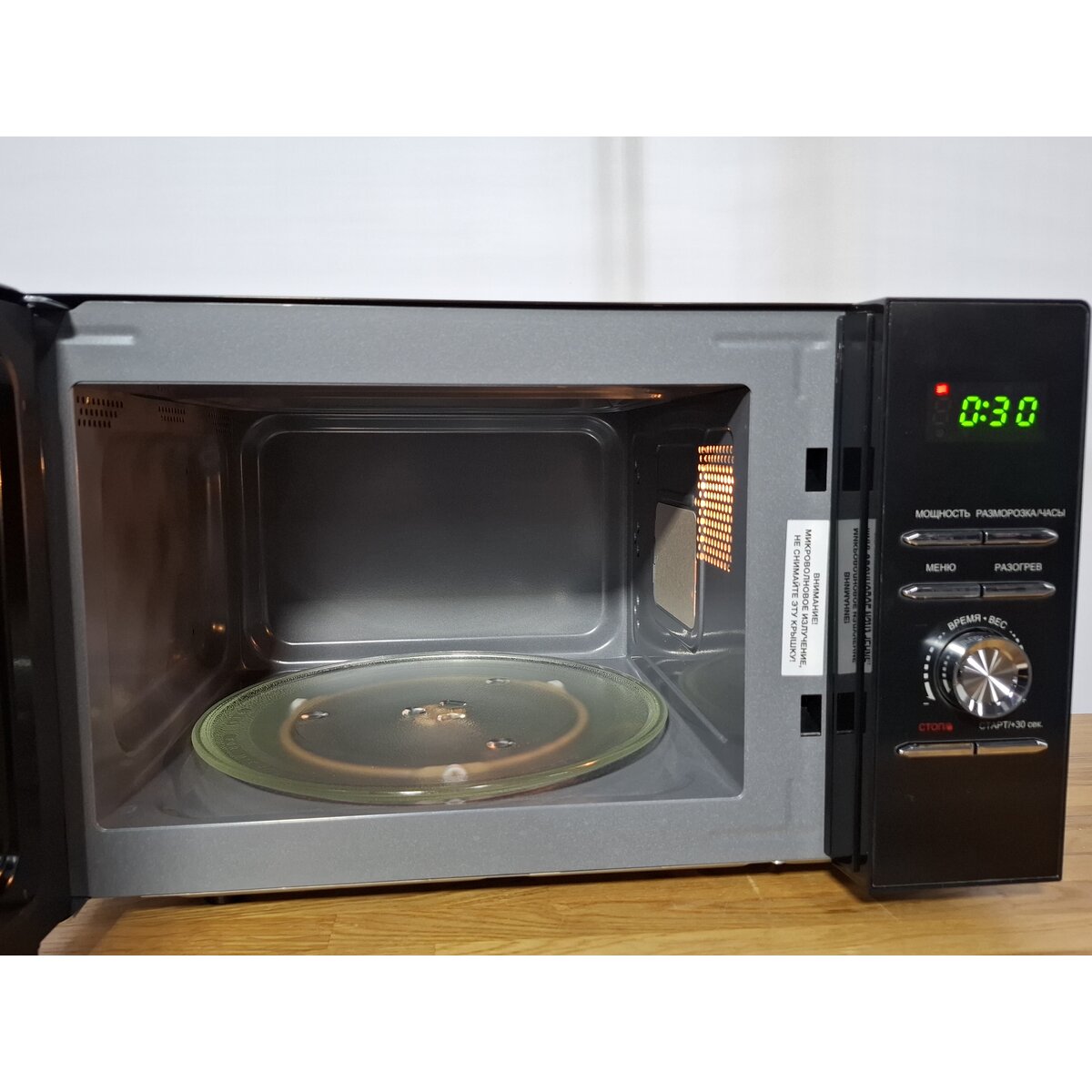 Микроволновая печь Hyundai HYM-D2079, черный