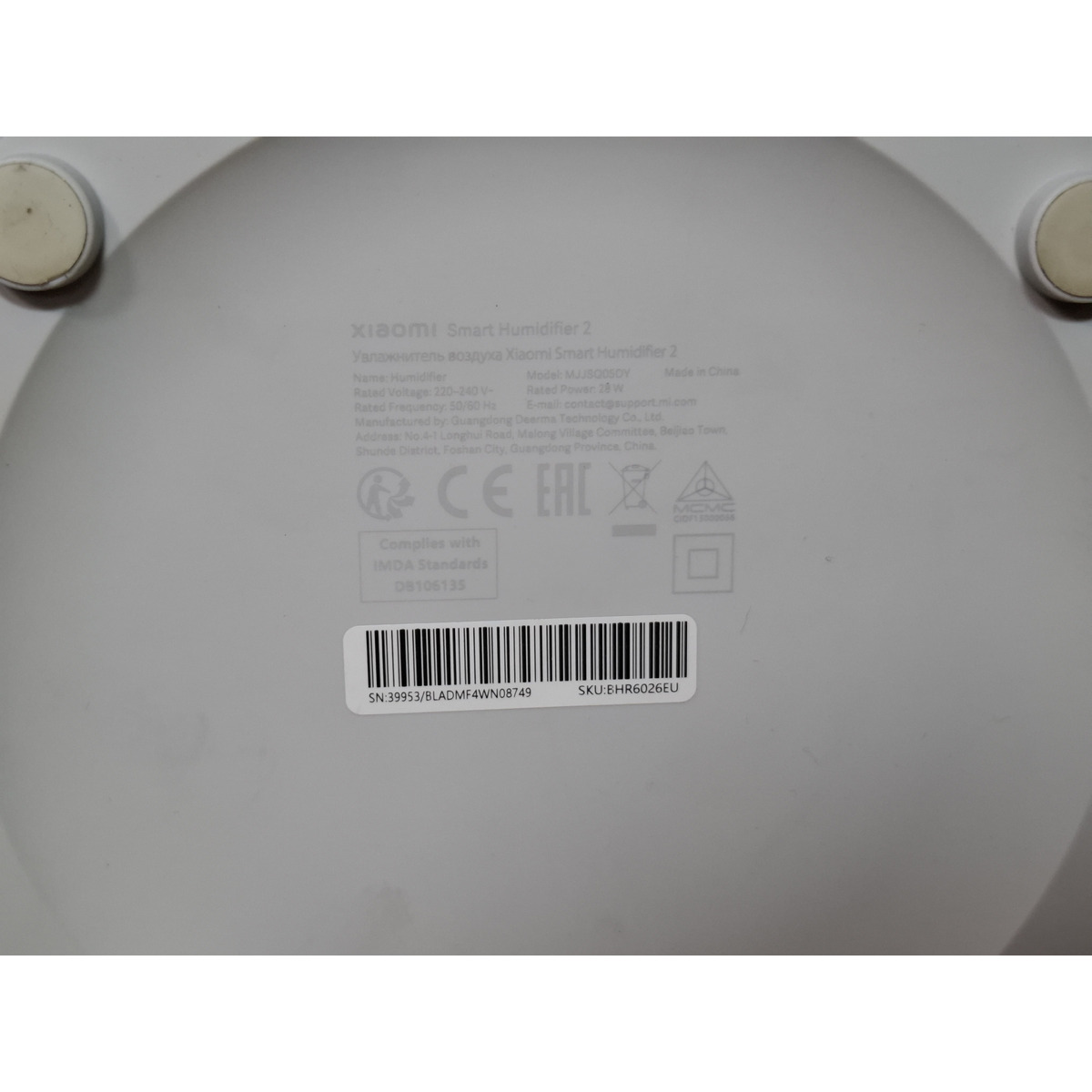 Увлажнитель воздуха Xiaomi Smart Humidifier 2 EU MJJSQ05DY, белый