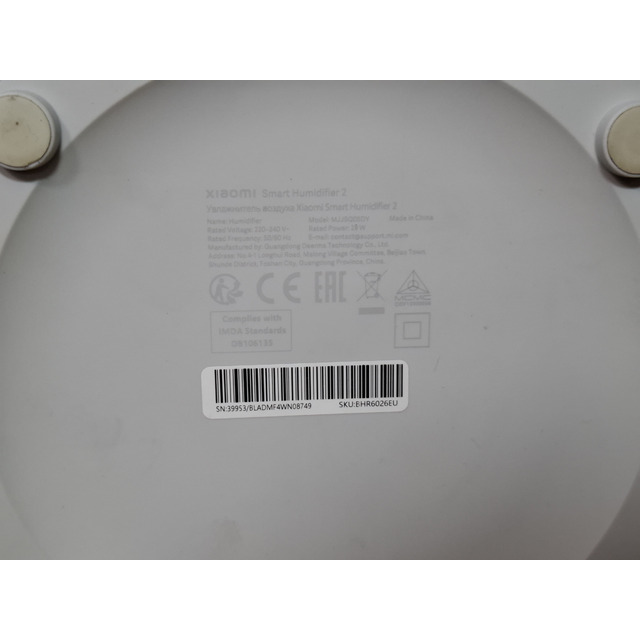 Увлажнитель воздуха Xiaomi Smart Humidifier 2 EU MJJSQ05DY, белый