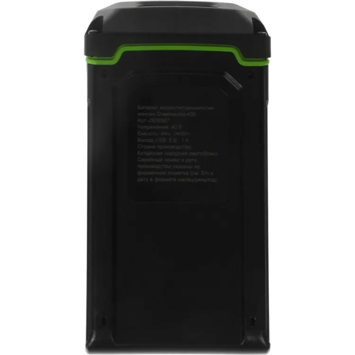 Батарея аккумуляторная Greenworks G40USB4 