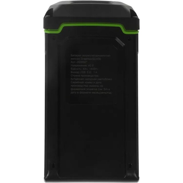 Батарея аккумуляторная Greenworks G40USB4 