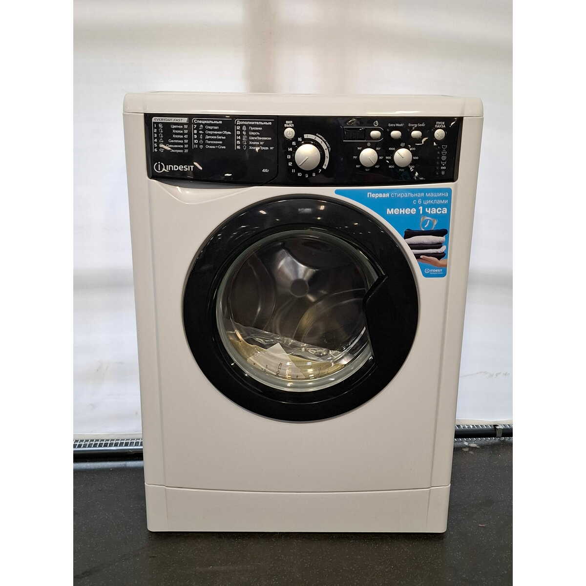 Стиральная машина Indesit EWUD 4105 BK CIS, белый