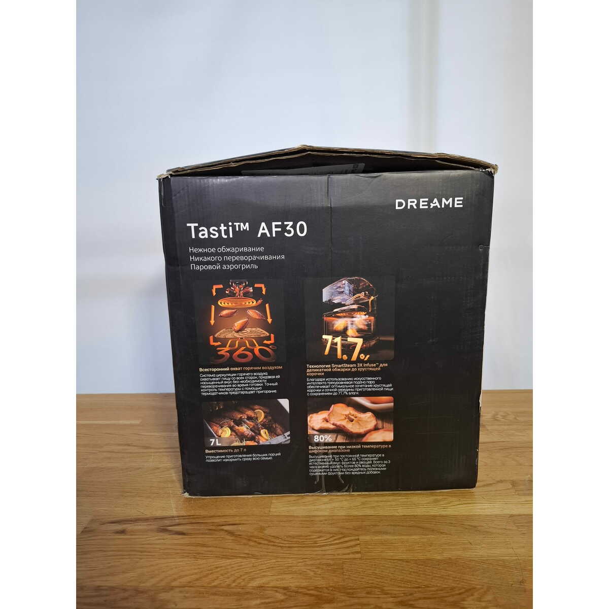 Аэрогриль Dreame Tasti AF30, черный
