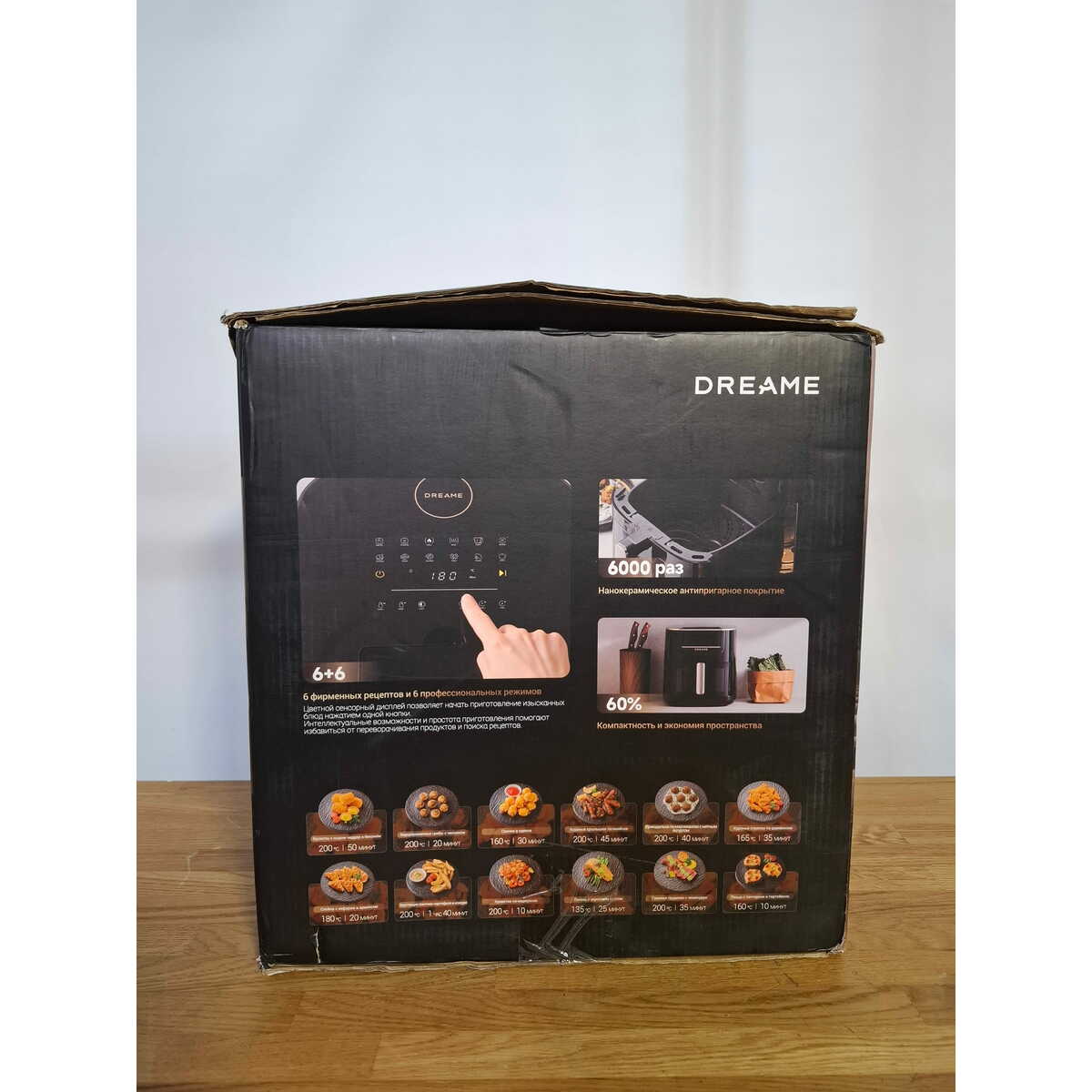 Аэрогриль Dreame Tasti AF30, черный