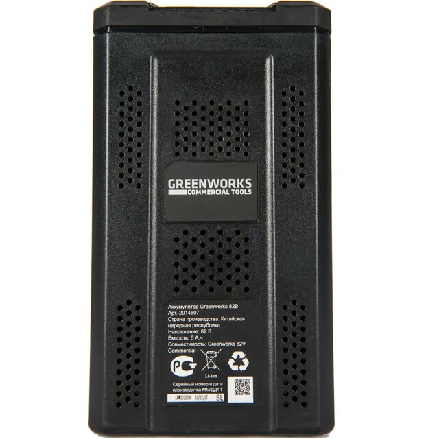 Батарея аккумуляторная Greenworks GC82B5 