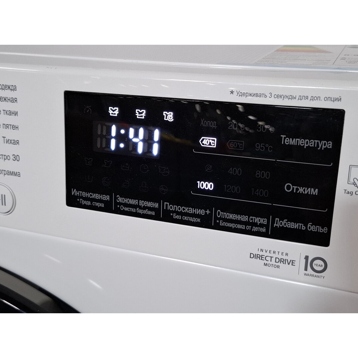 Стиральная машина LG F4M5TSFW, белый 