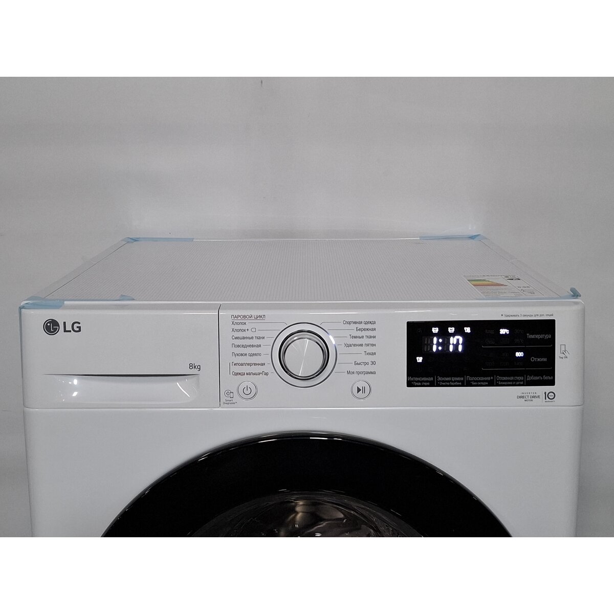 Стиральная машина LG F4M5TSFW, белый 