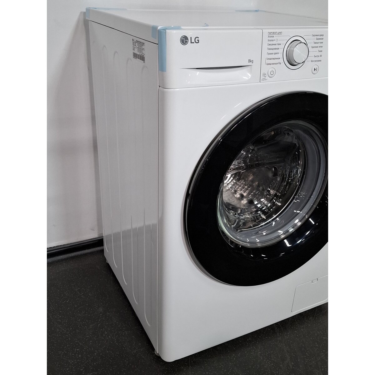 Стиральная машина LG F4M5TSFW, белый 