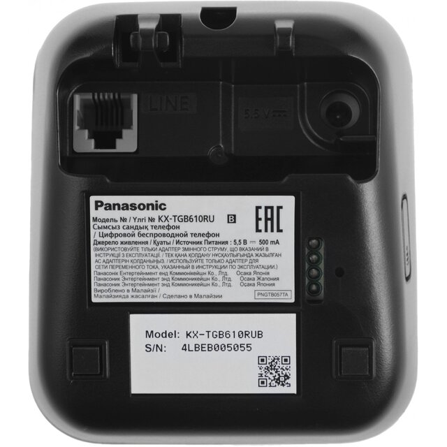 Радиотелефон Dect Panasonic KX-TGB610RUB, черный
