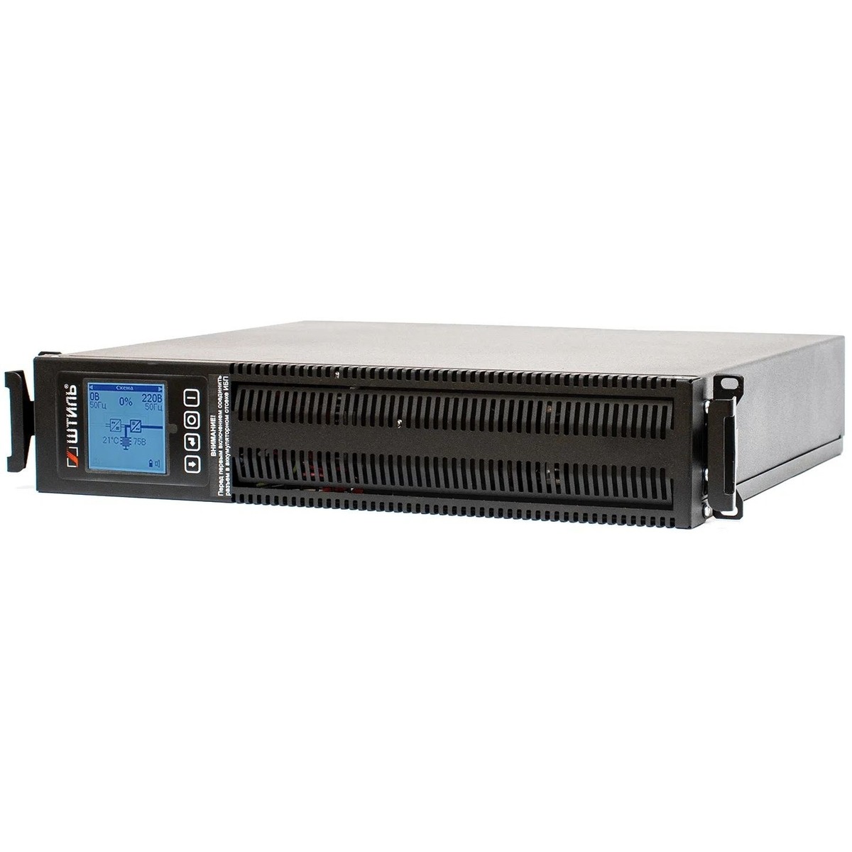 Источник бесперебойного питания Штиль STR1101SL
