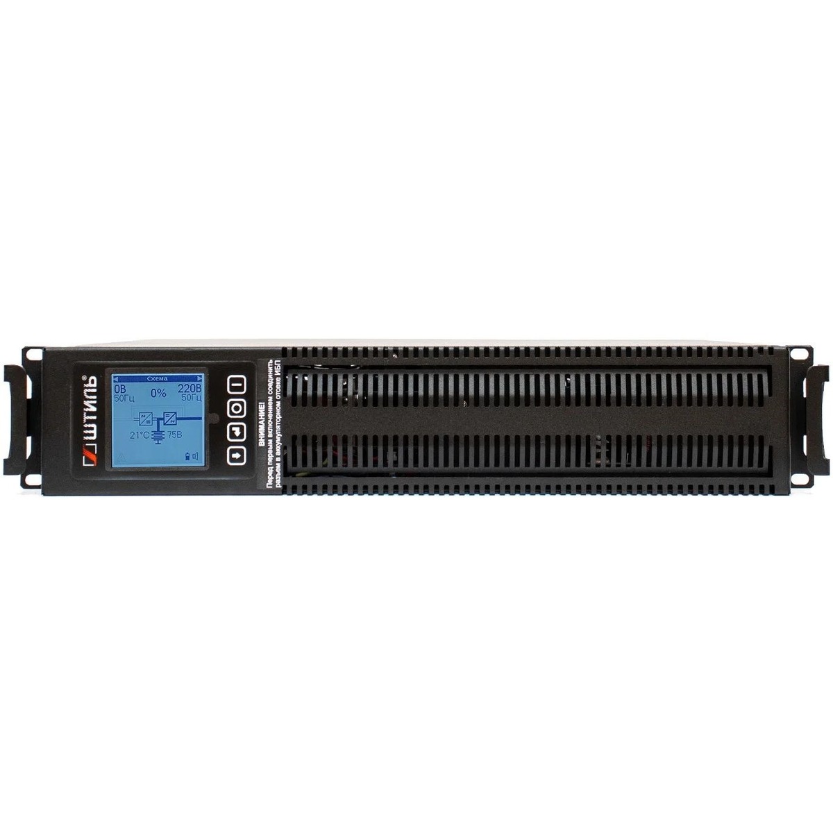 Источник бесперебойного питания Штиль STR1101SL