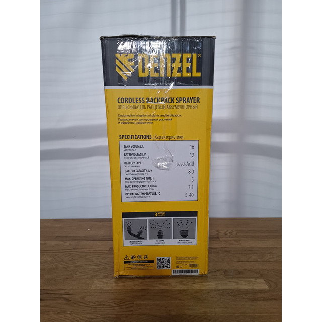 Опрыскиватель аккумуляторный DENZEL D-16LA (Цвет: Orange / Black)