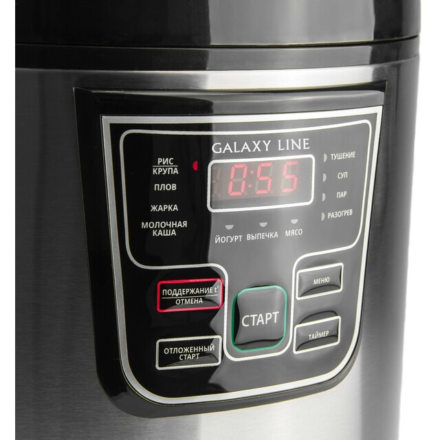 Мультиварка Galaxy GL2645 (Цвет: Silver/Black)