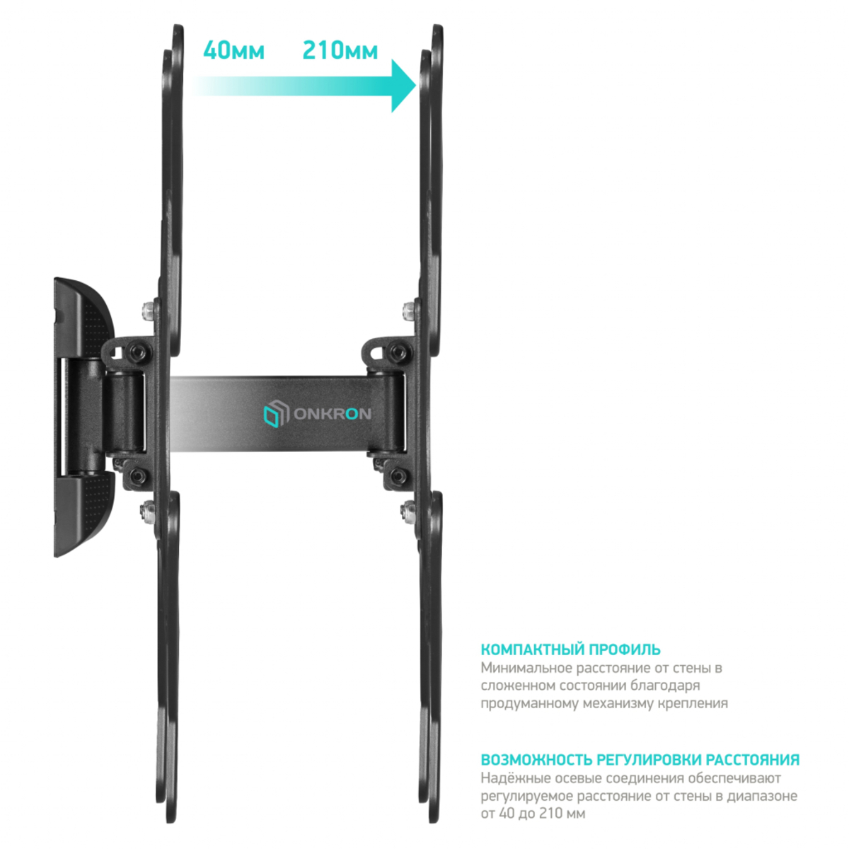 Кронштейн настенный Onkron M2, черный