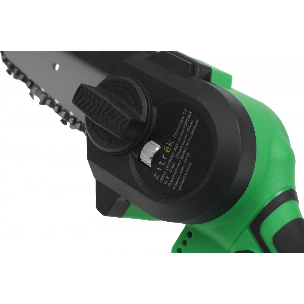 Электрическая цепная пила Zitrek GreenSaw 12 (Цвет: Green)
