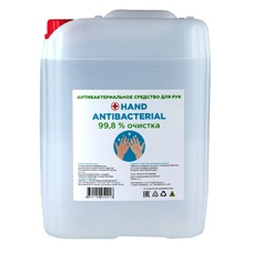 Антибактериальное средство (антисептик 70% спиртовой раствор) для рук Hand Ant (санитайзер) 0234022