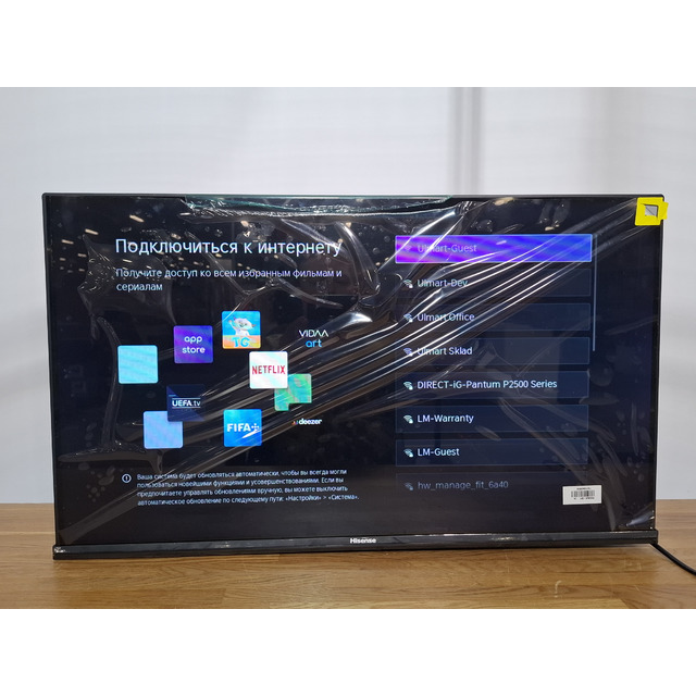 Телевизор Hisense 32