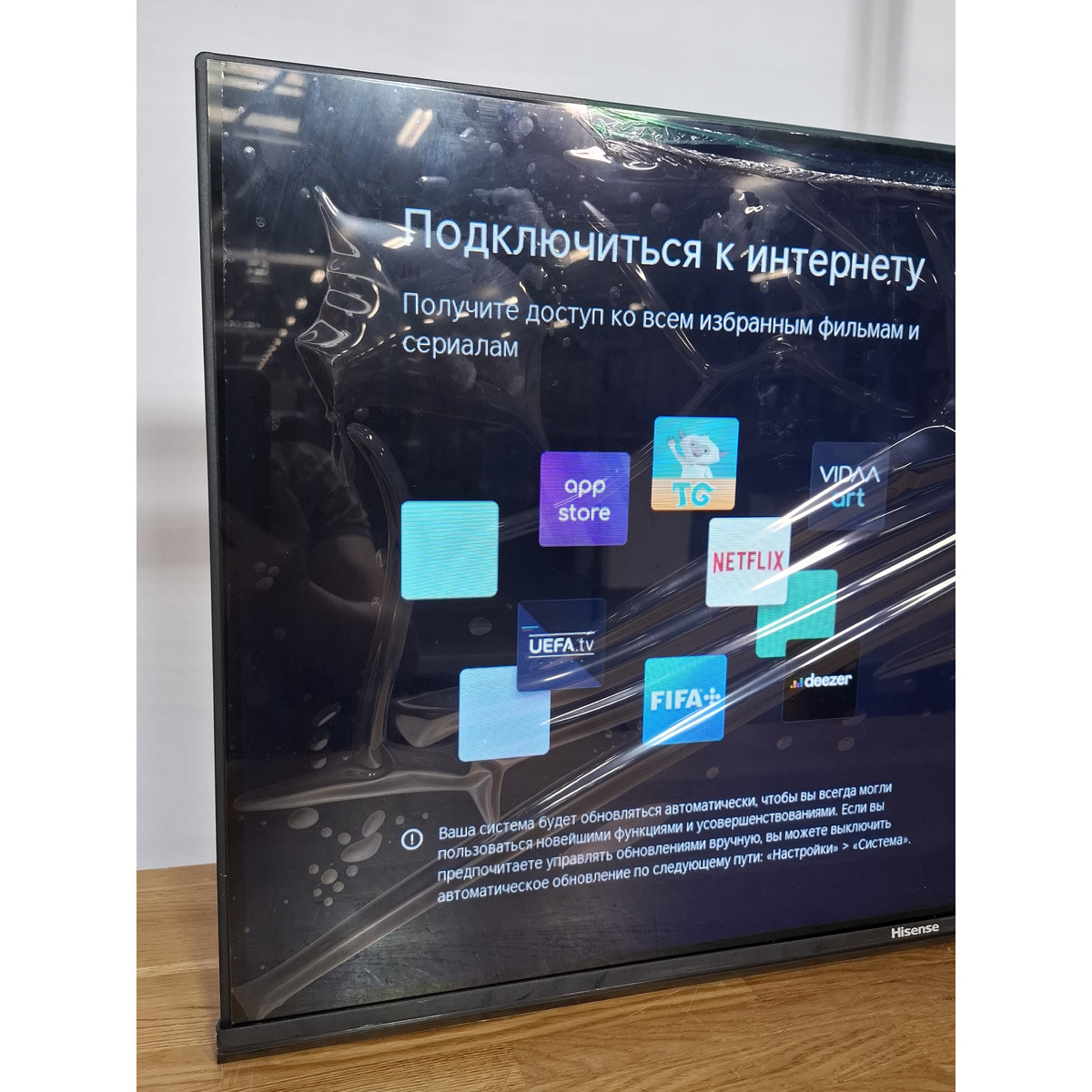 Телевизор Hisense 32