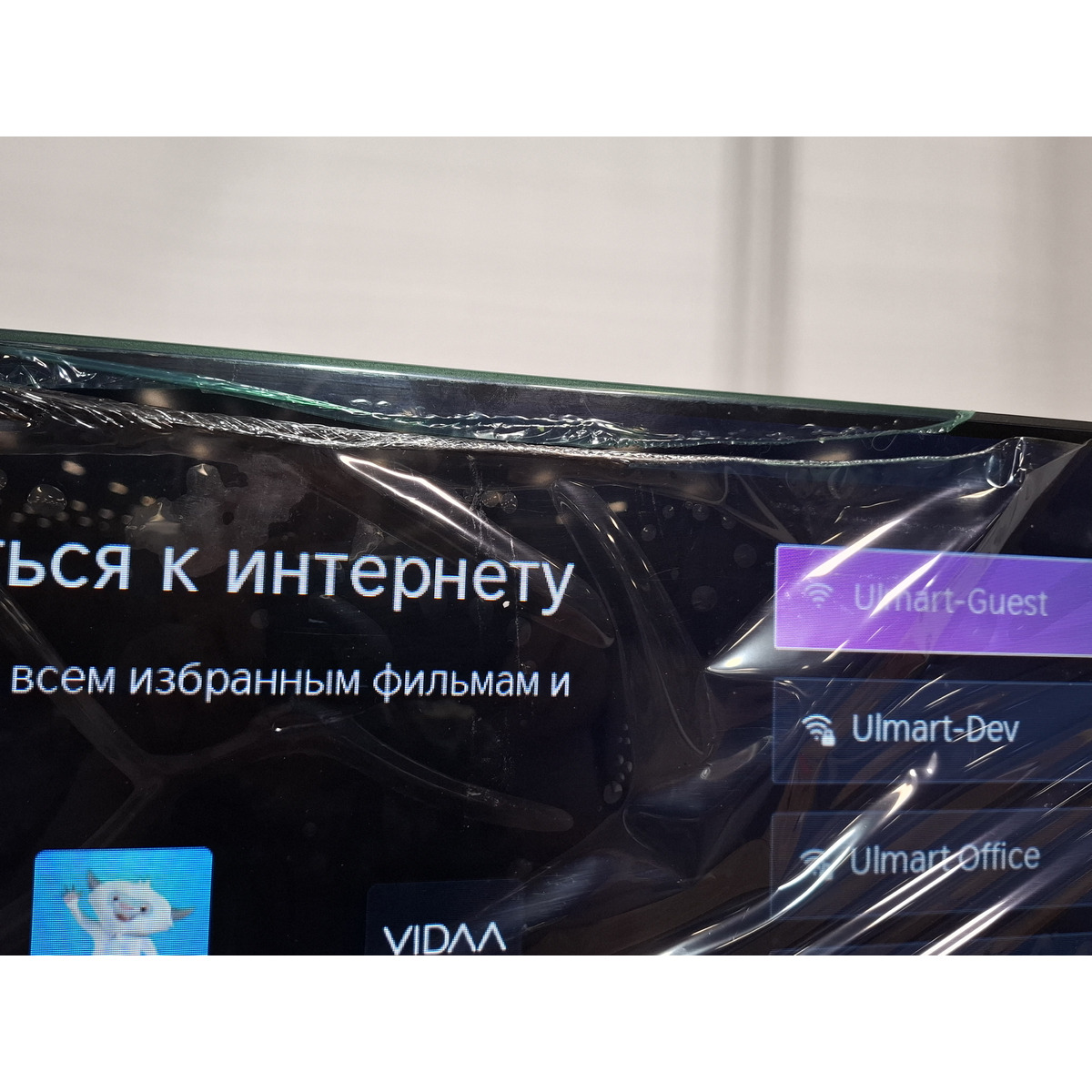 Телевизор Hisense 32