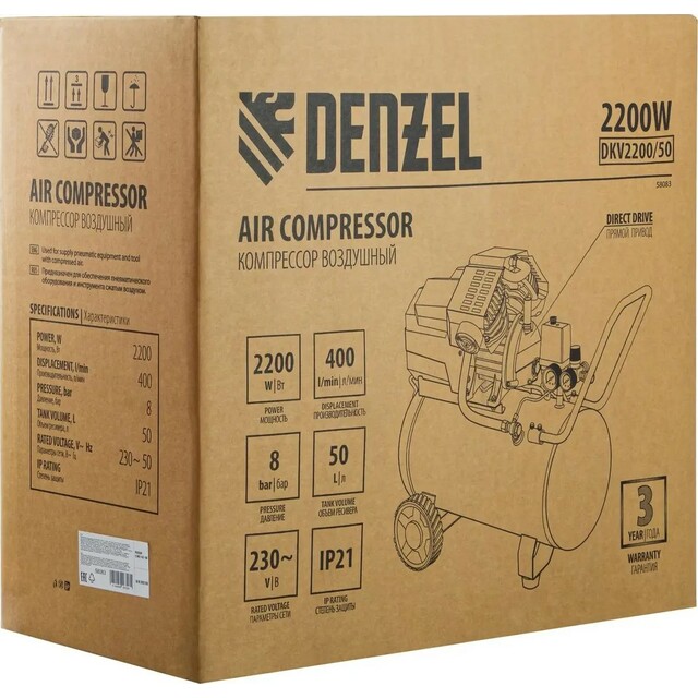 Компрессор поршневой Denzel DKV2200/50 (Цвет: Yellow)