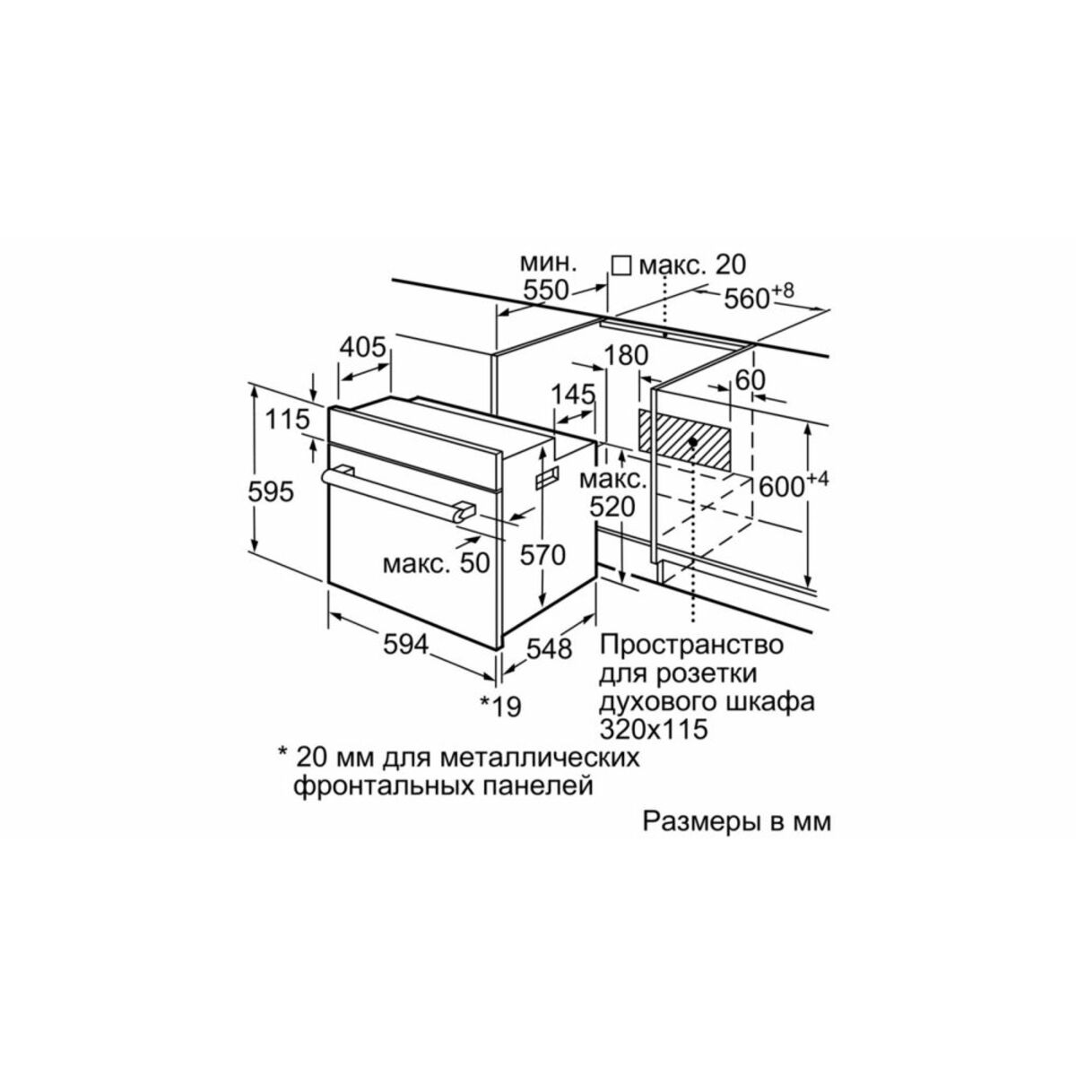 Духовой шкаф Bosch Serie 4 HBF534ES0R (Цвет: Inox)