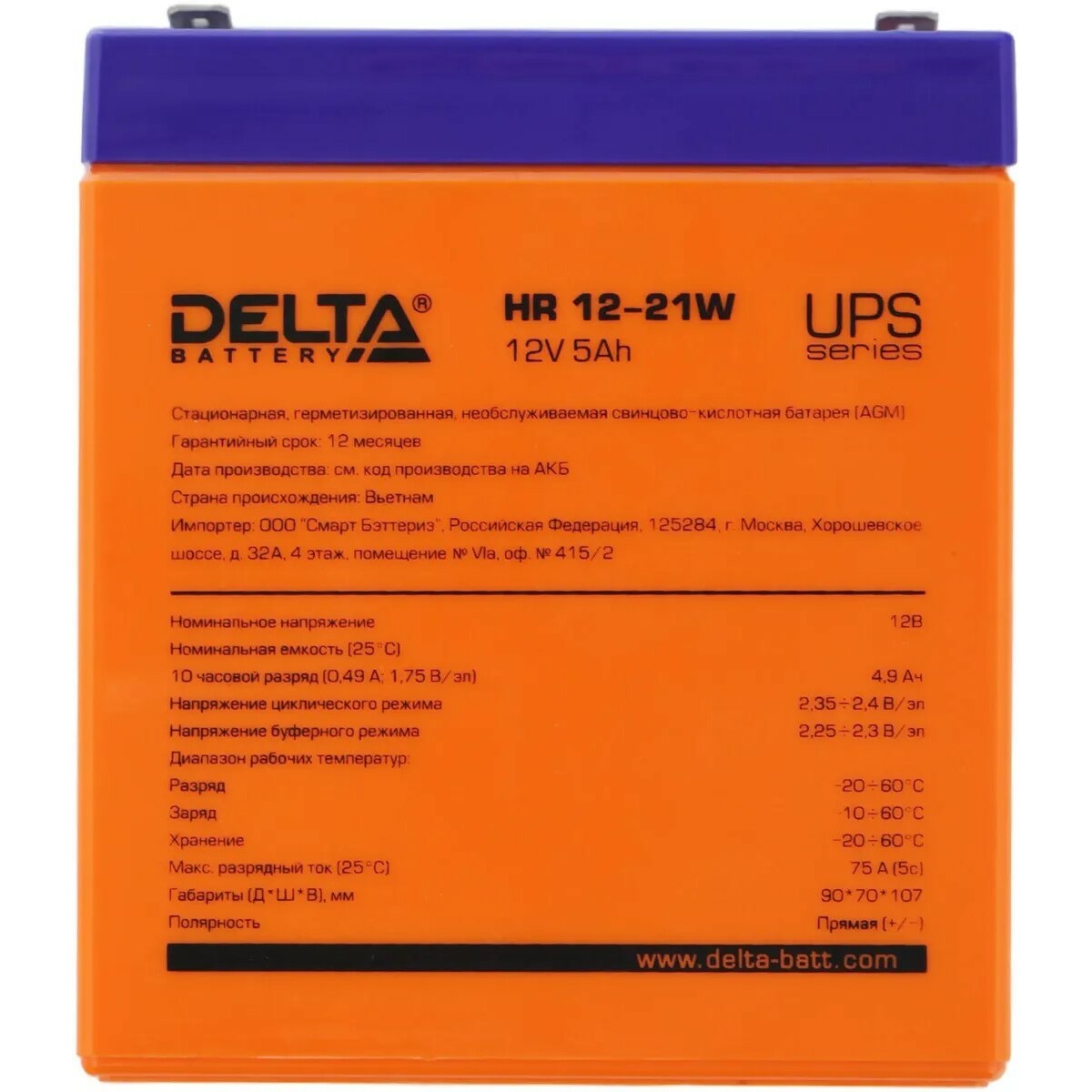 Батарея для ИБП Delta BATTERY HR 12-21 W 12В, 5Ач