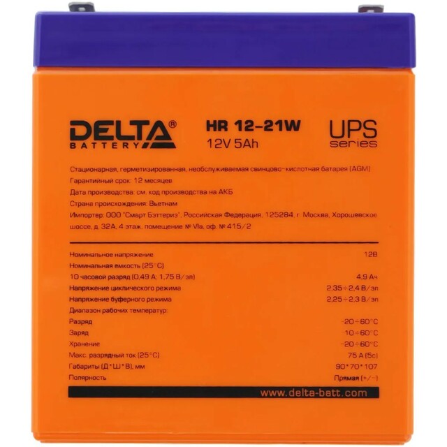 Батарея для ИБП Delta BATTERY HR 12-21 W 12В, 5Ач