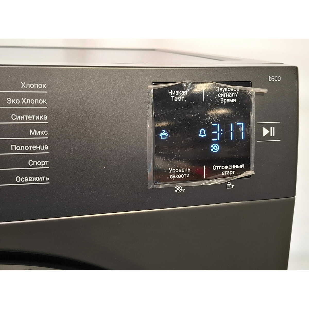 Стиральная машина Beko WSPE6H616A (Цвет: Anthracite)