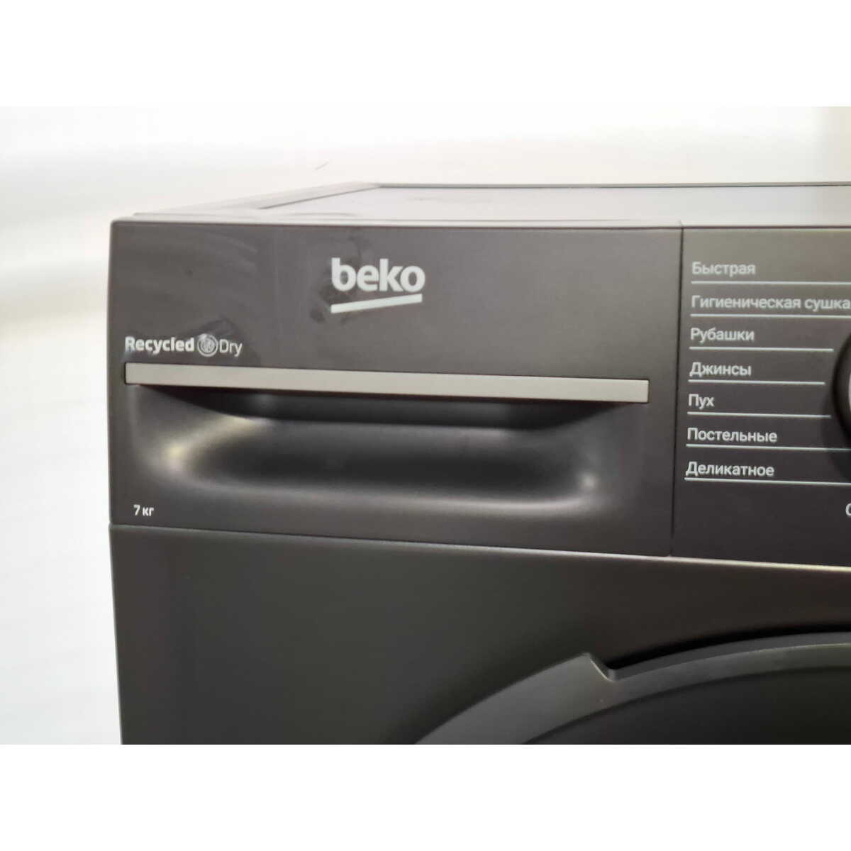 Стиральная машина Beko WSPE6H616A (Цвет: Anthracite)