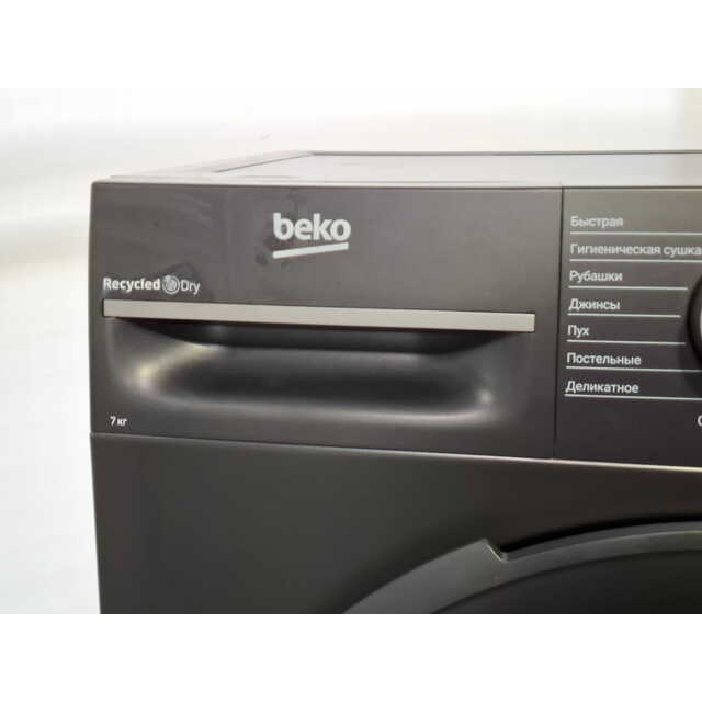 Стиральная машина Beko WSPE6H616A (Цвет: Anthracite) Стиральная машина Beko WSPE6H616A (Цвет: Anthracite)