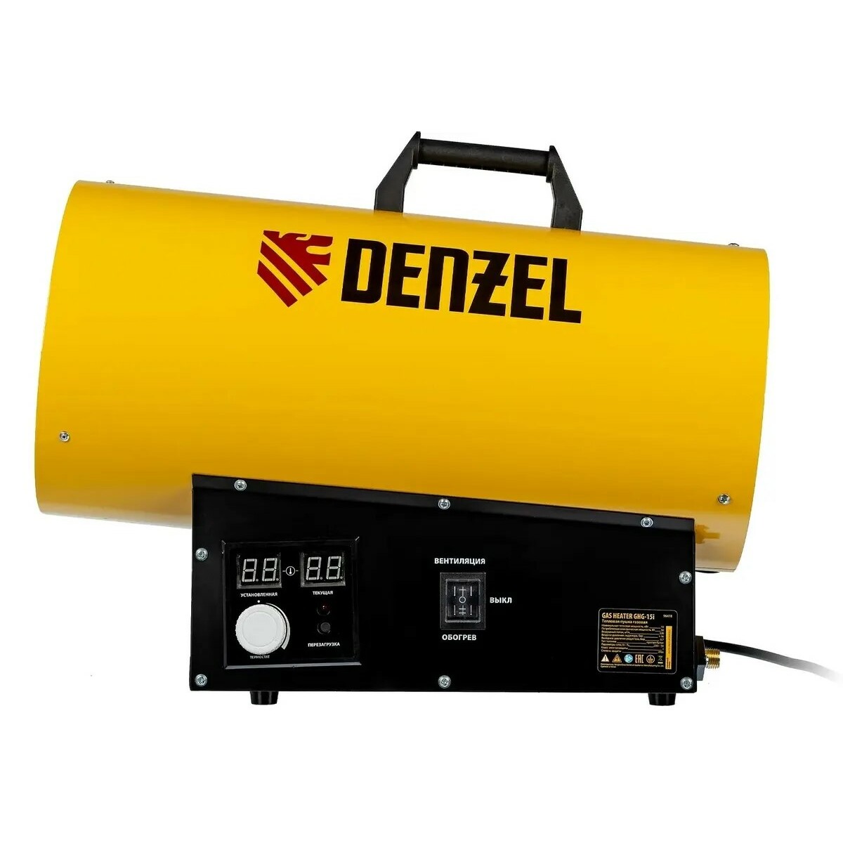 Тепловая пушка газовая Denzel GHG-15i (Цвет: Yellow)