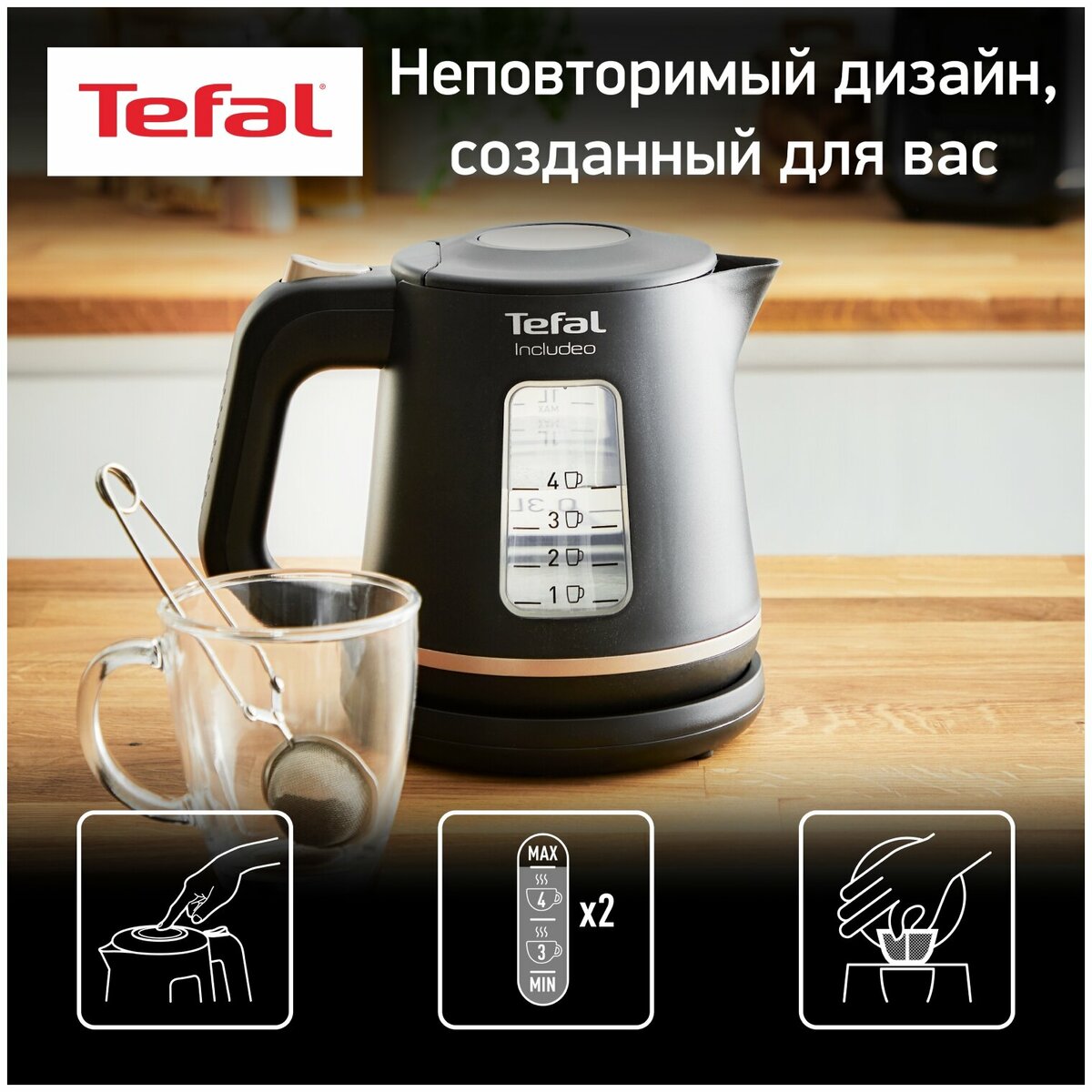 Чайник Tefal KI5338 (Цвет: Black)