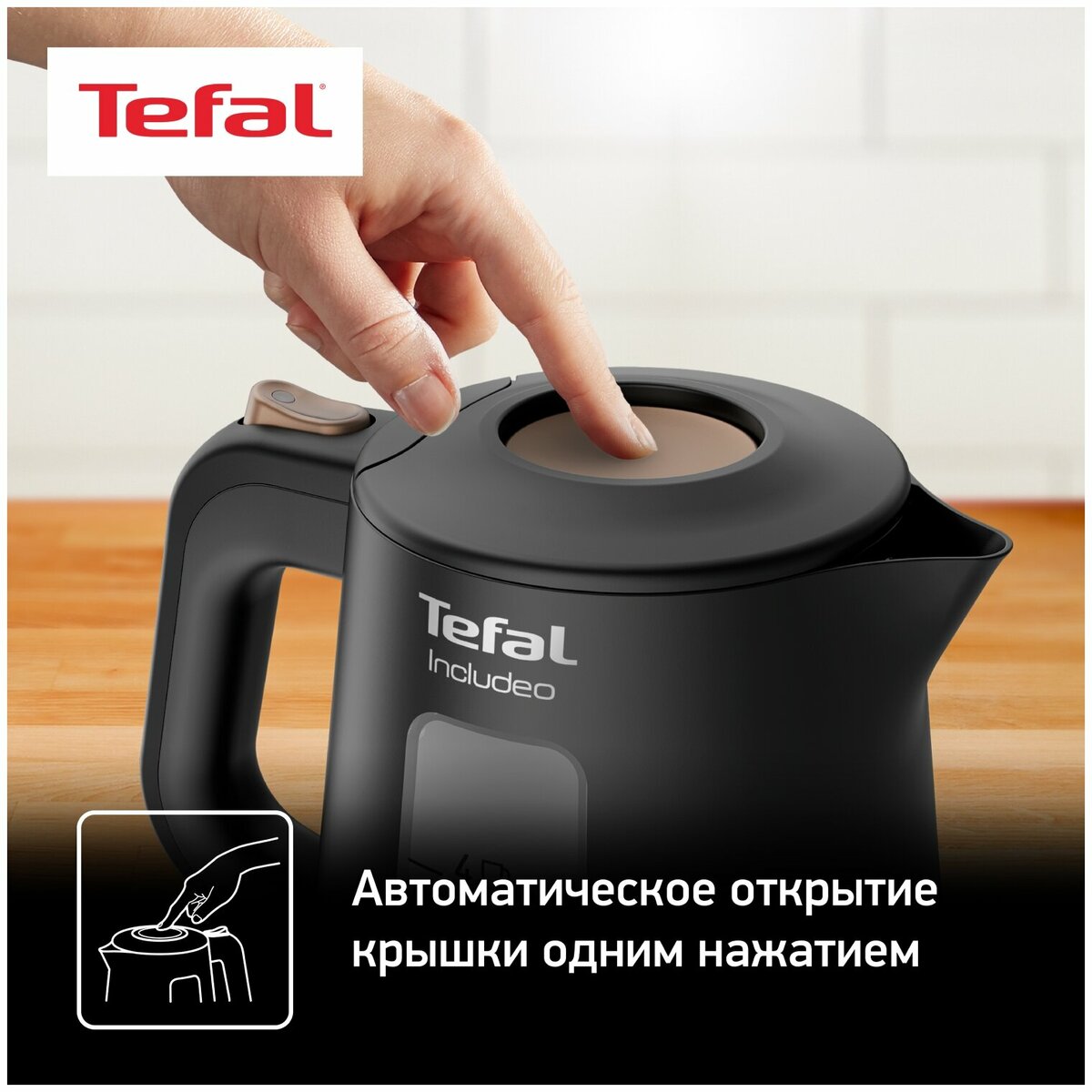 Чайник Tefal KI5338 (Цвет: Black)