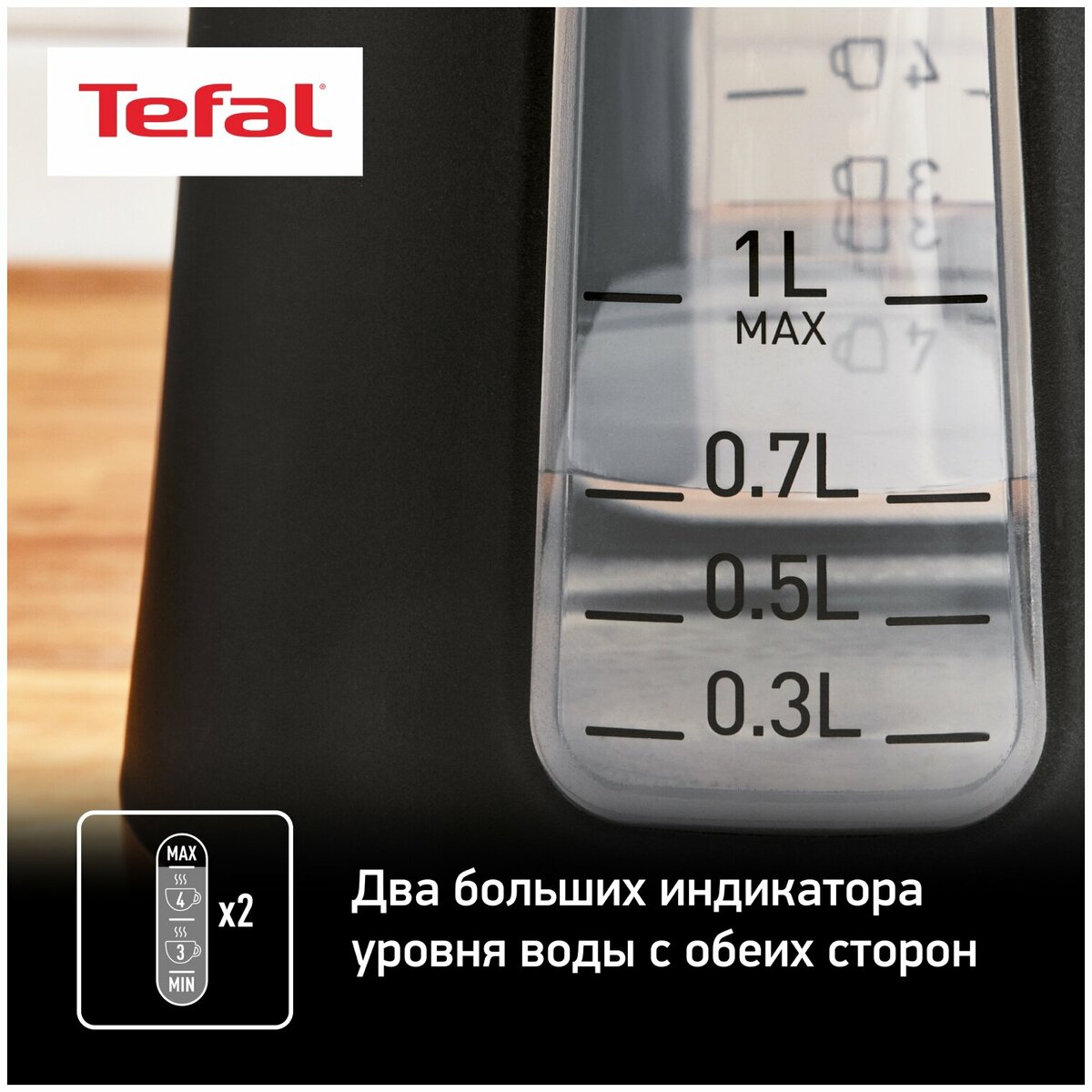 Чайник Tefal KI5338 (Цвет: Black)