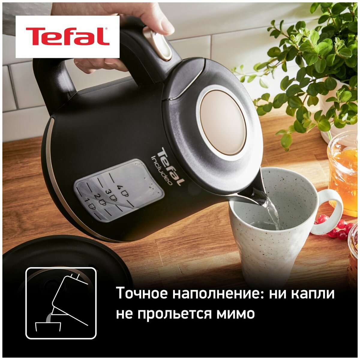 Чайник Tefal KI5338 (Цвет: Black)