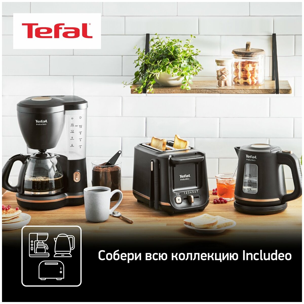 Чайник Tefal KI5338 (Цвет: Black)