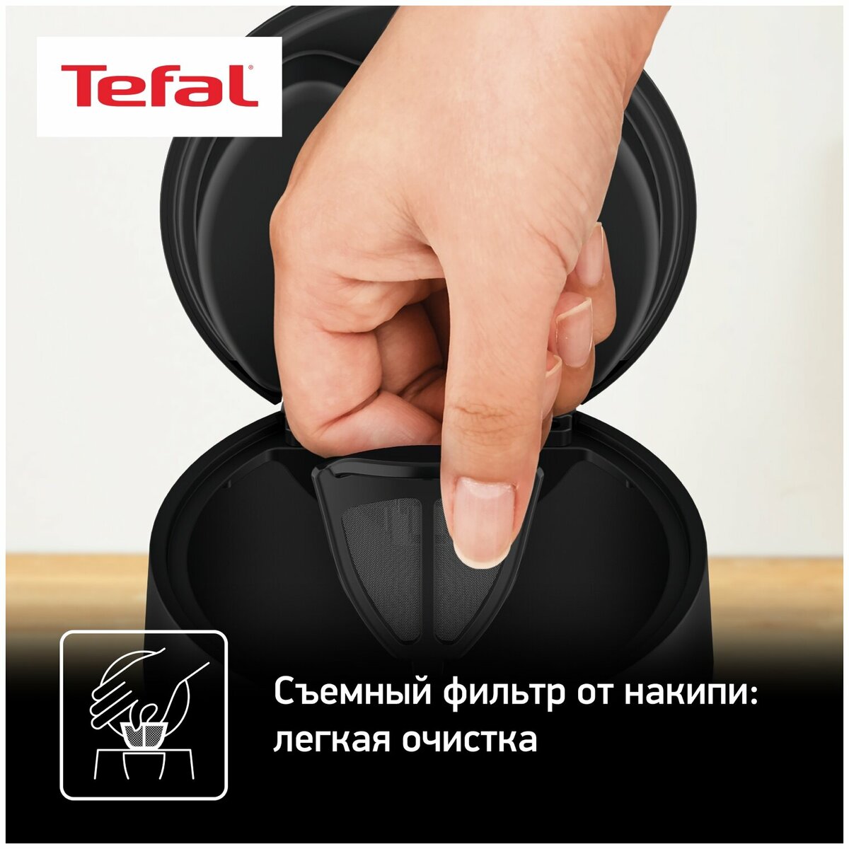 Чайник Tefal KI5338 (Цвет: Black)