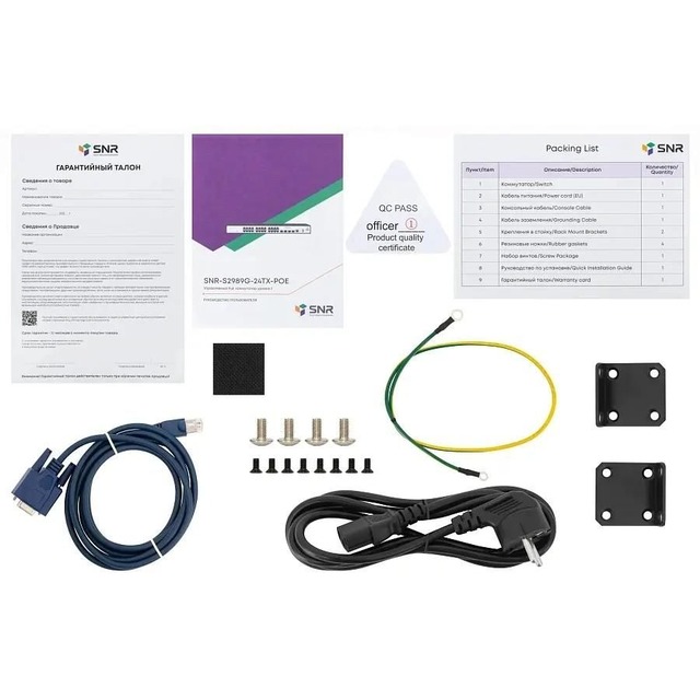 Коммутатор SNR SNR-S2989G-24TX-POE