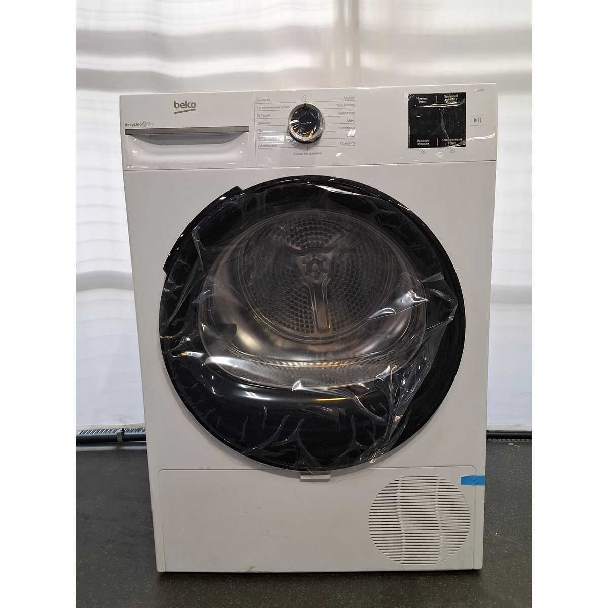 Сушильная машина Beko BM3T37220, белый