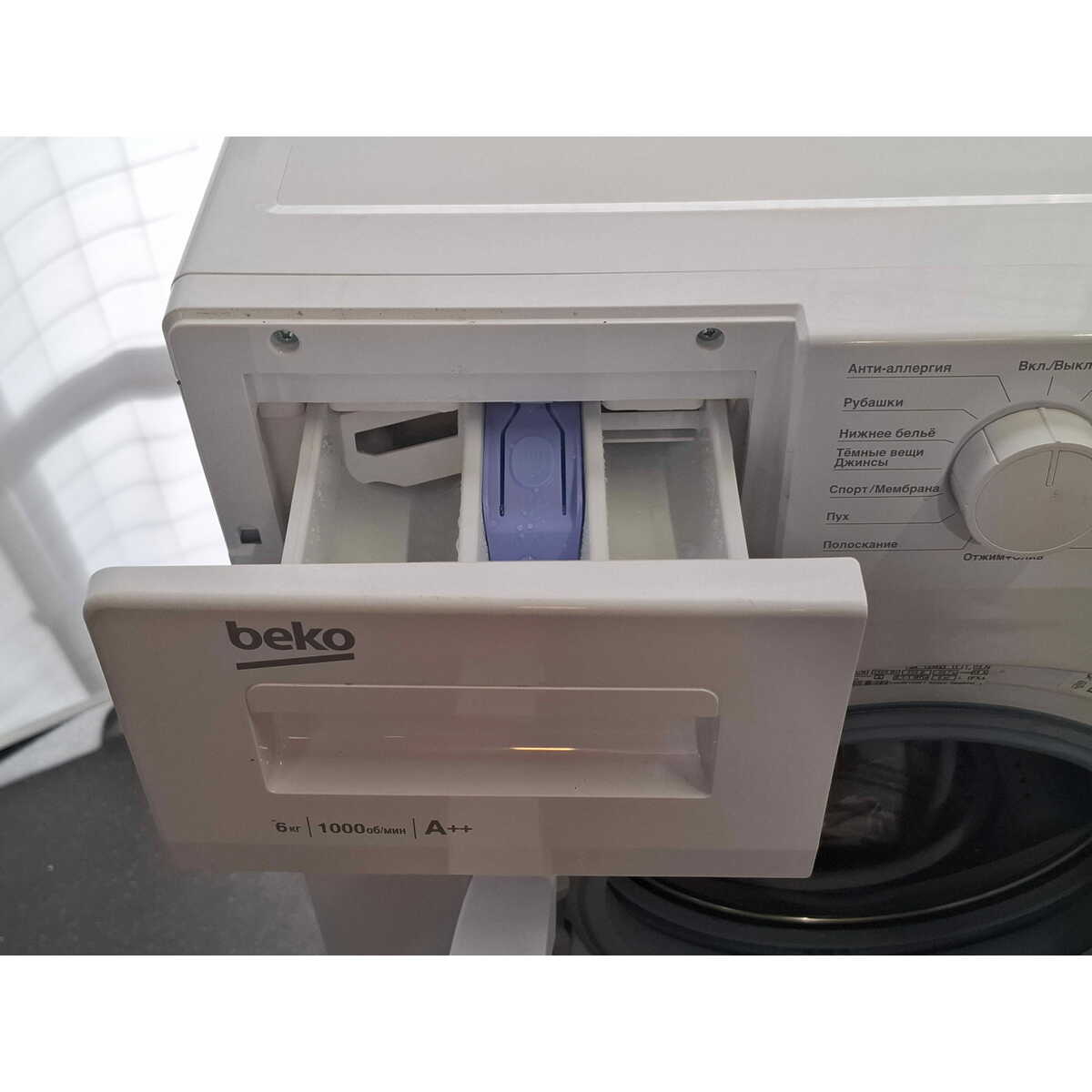 Стиральная машина Beko WRE6512BWW, белый