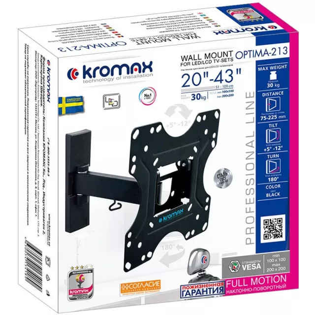 Кронштейн для телевизора Kromax OPTIMA-213 (Цвет: Black)