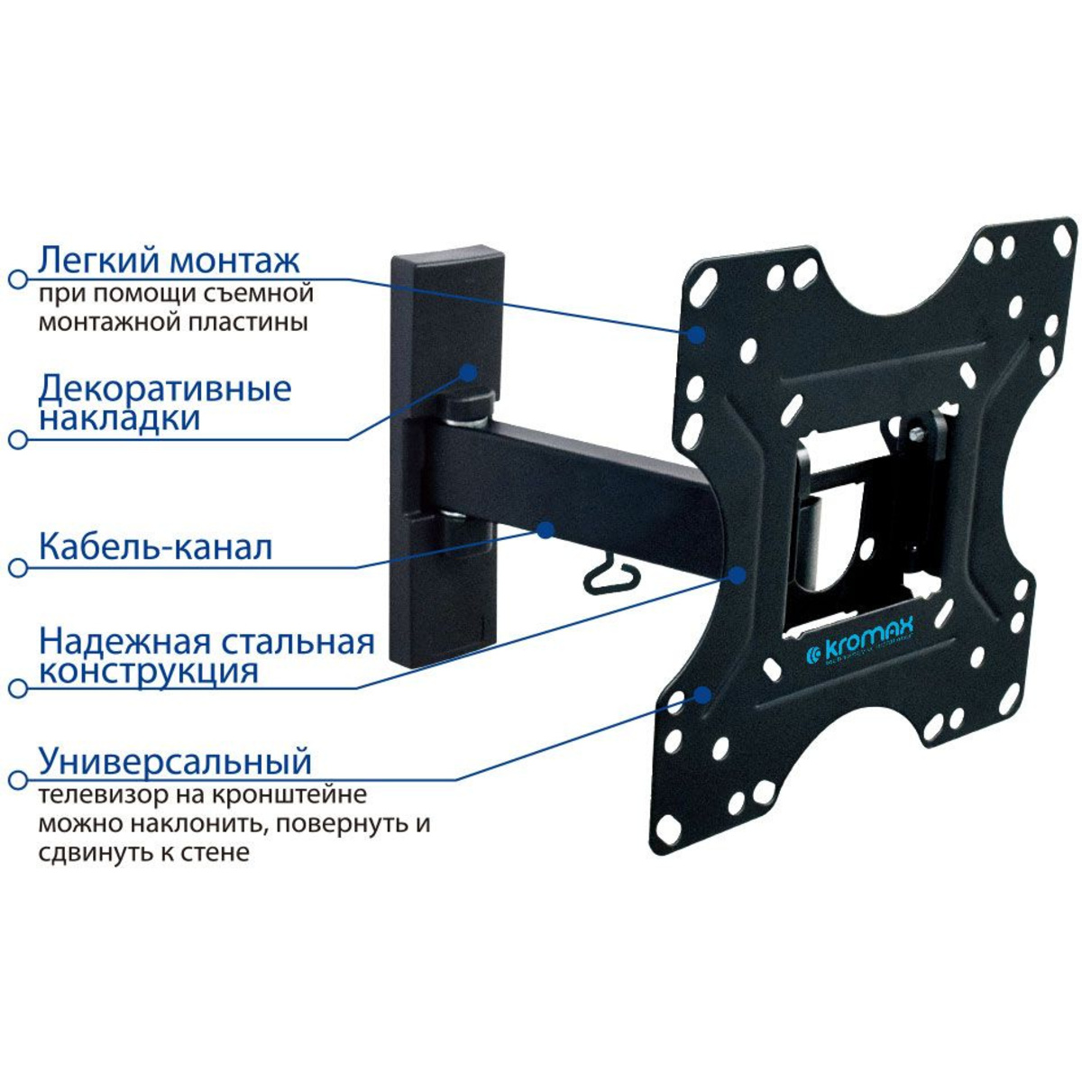 Кронштейн для телевизора Kromax OPTIMA-213 (Цвет: Black)