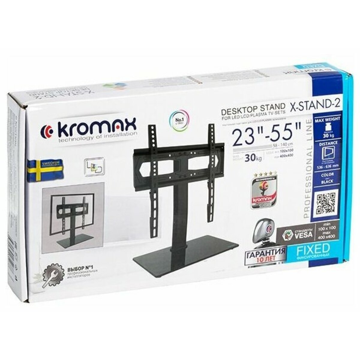 Стойка для телевизора Kromax X-STAND-2 (Цвет: Black)