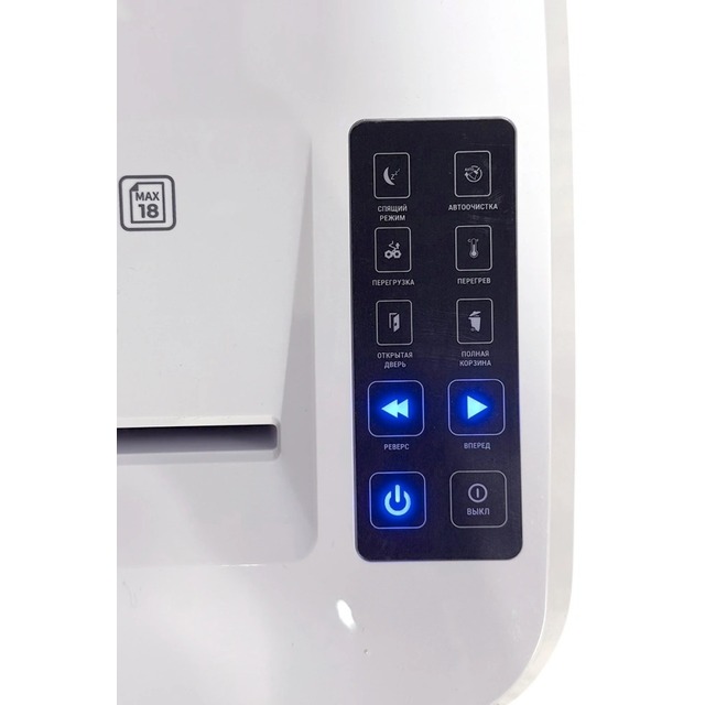 Шредер Office Kit S225, белый