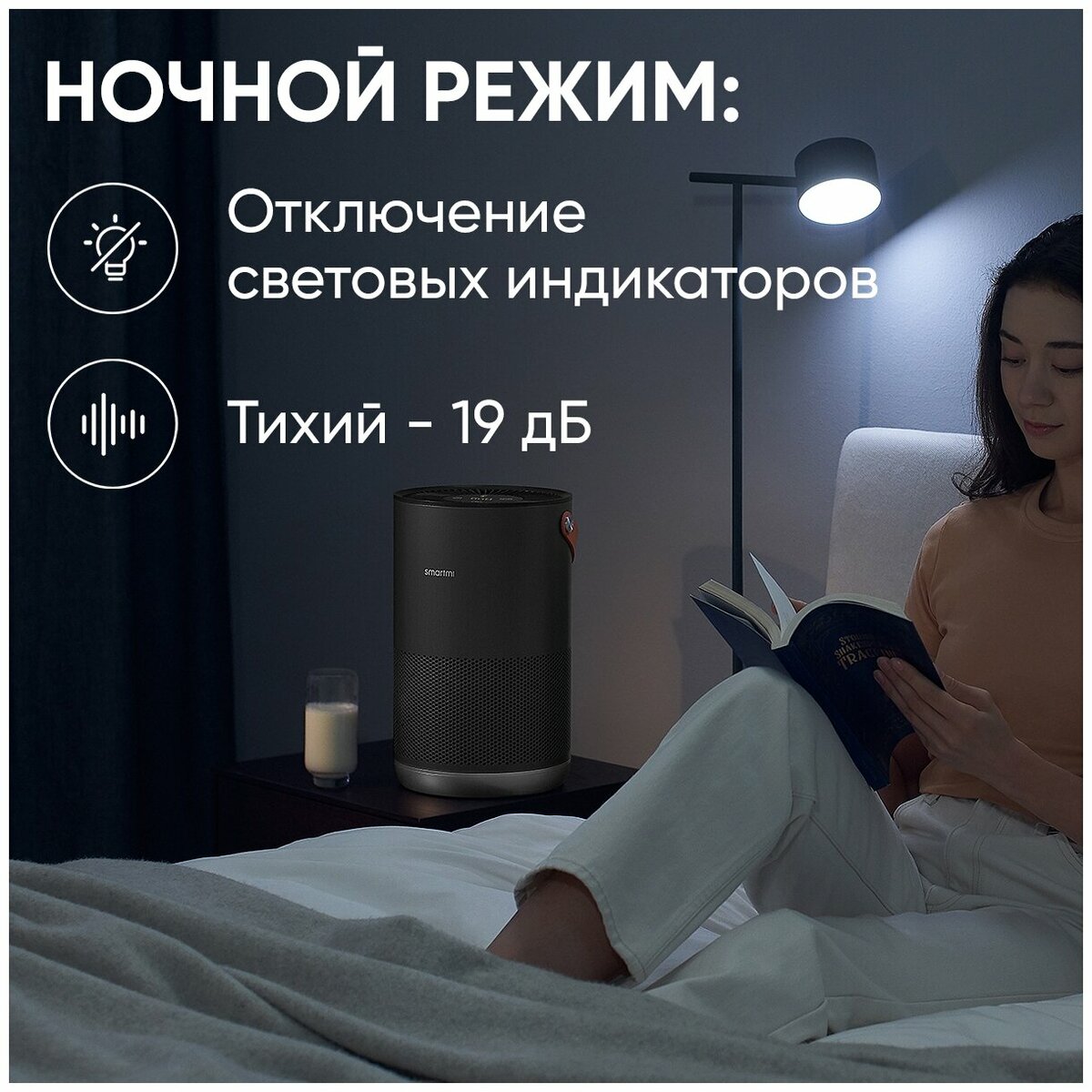 Очиститель воздуха Smartmi Air Purifier P1 (Цвет: Dark Gray)