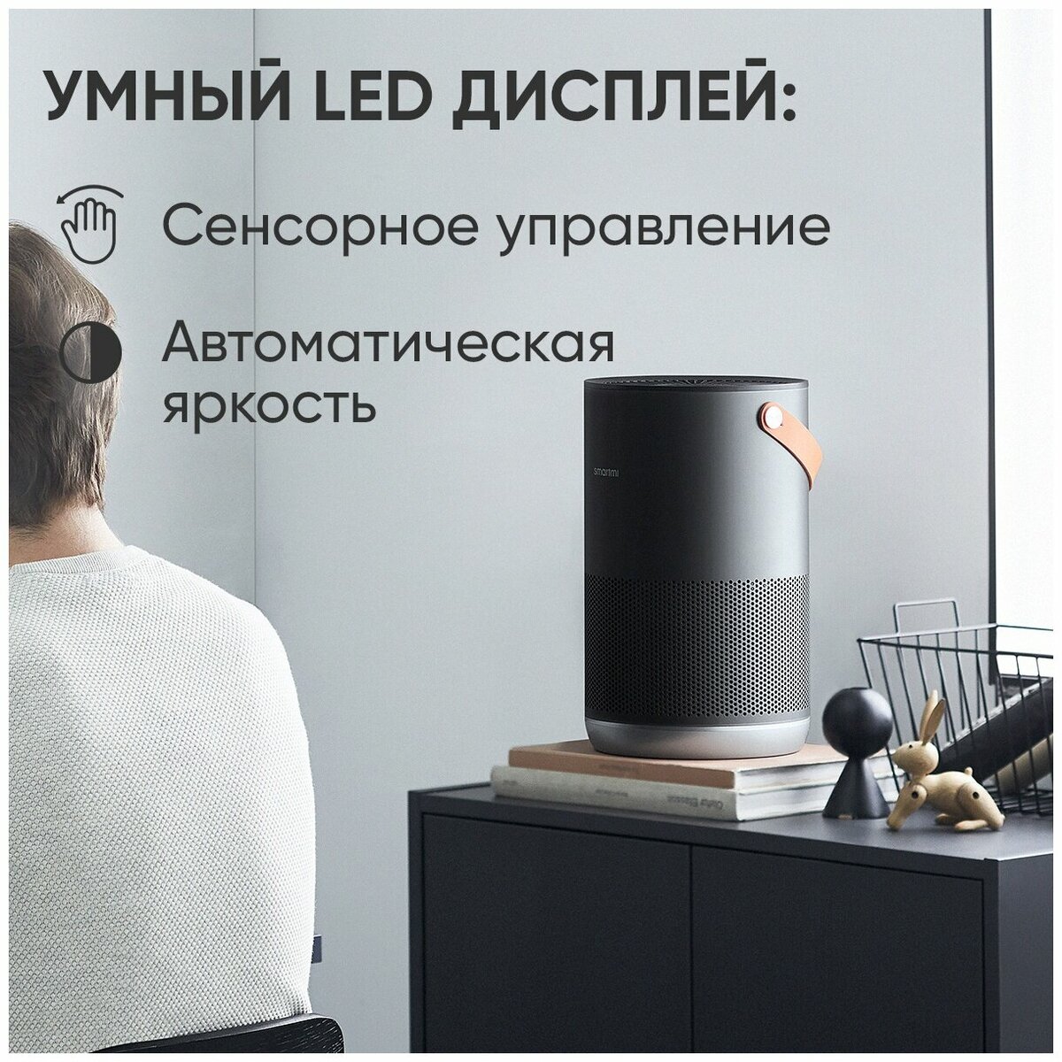 Очиститель воздуха Smartmi Air Purifier P1 (Цвет: Dark Gray)