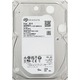 Жесткий диск Seagate SAS 3.0 10TB ST1000..