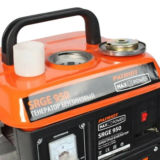 Генератор Patriot Max Power SRGE 950 (Цвет: Orange / Black) Генератор Patriot Max Power SRGE 950 (Цвет: Orange / Black)