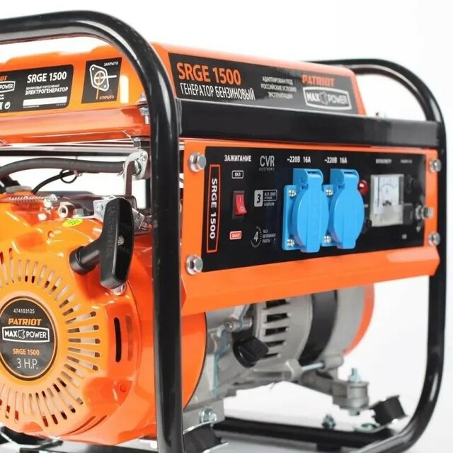 Генератор Patriot Max Power SRGE 1500 (Цвет: Orange / Black)