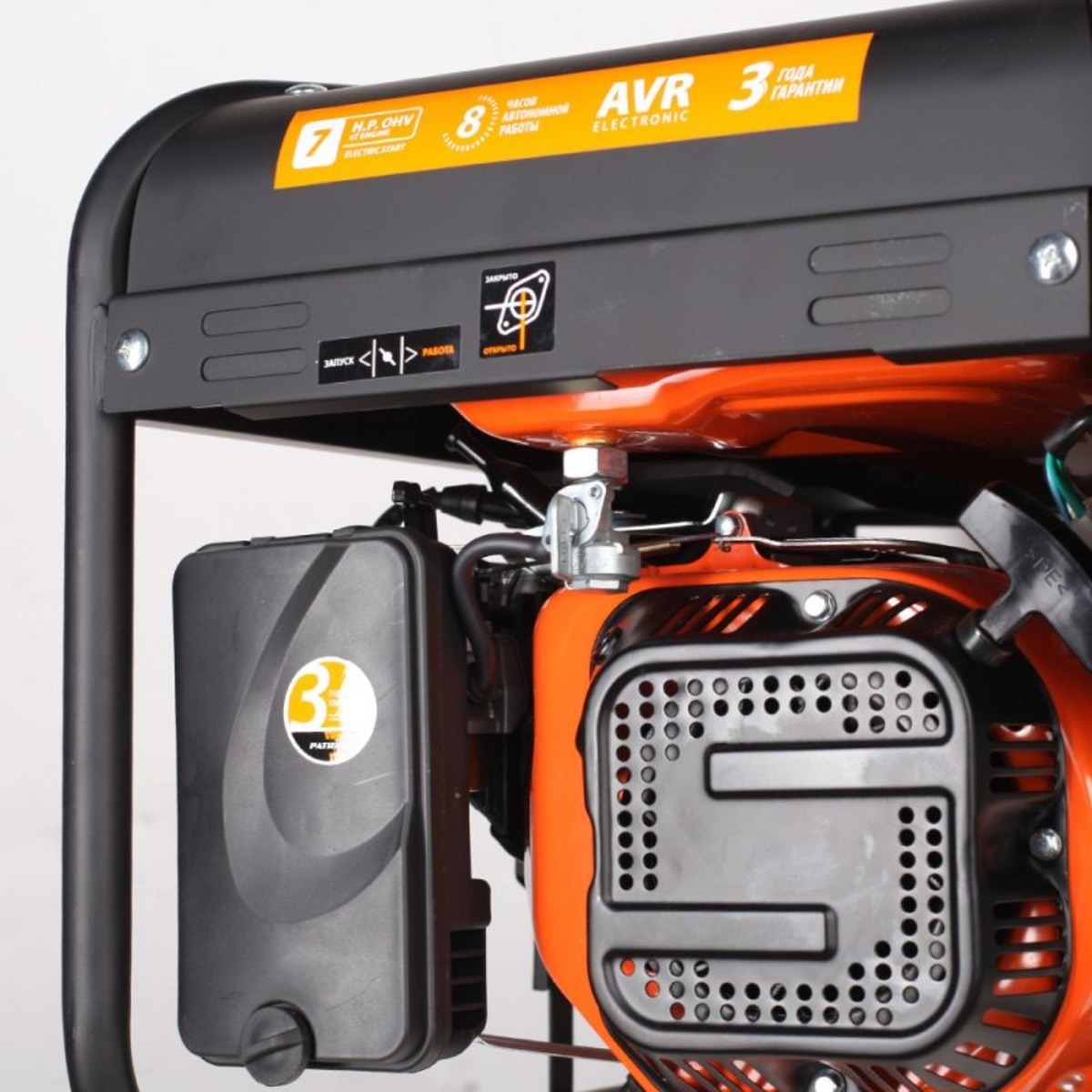 Генератор Patriot SRGE 3500E (Цвет: Orange)